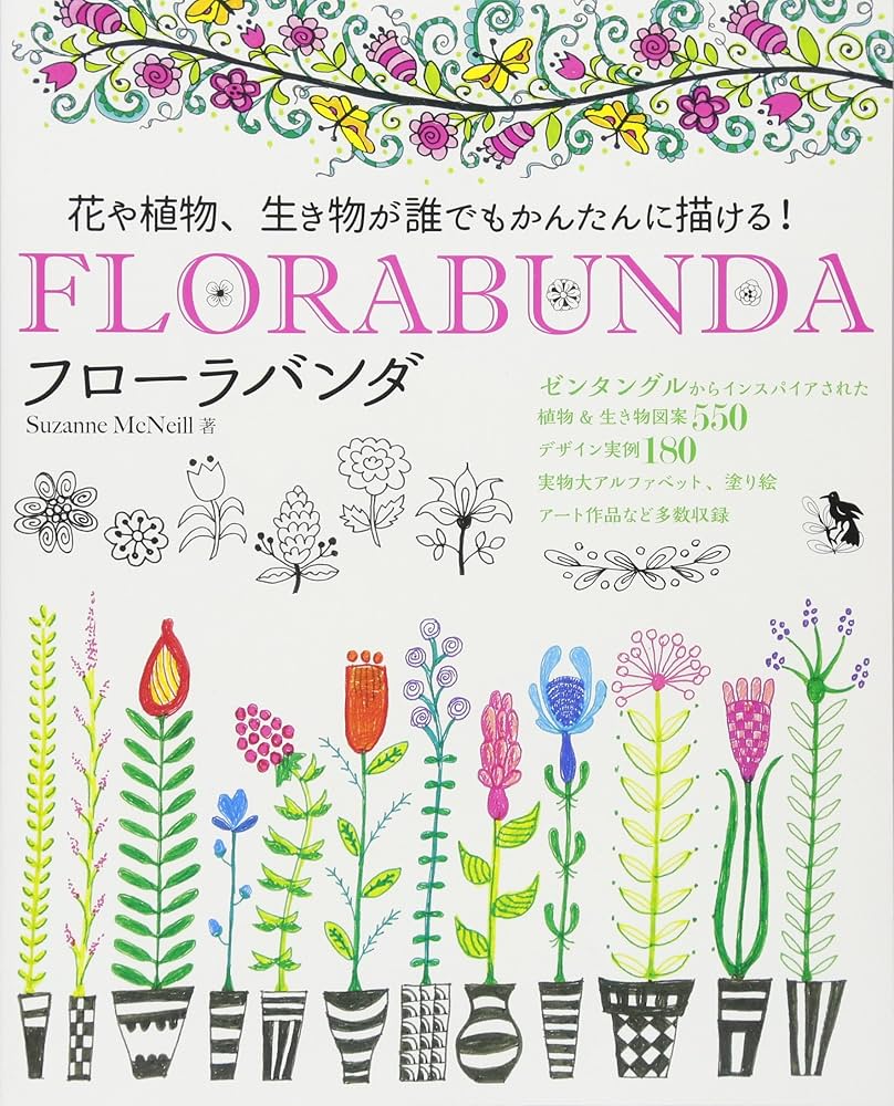 レア♡フェアリーアーティスト妖精を描くための洋書♡リンダ ラベンスクロフト♡絵画 レア♡フェアリーアーティスト妖精を描くための洋書♡リンダ